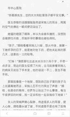 在菲律宾什么情况下补办护照，办理出来是回国证明